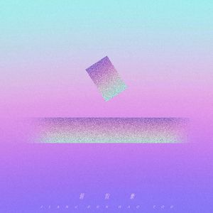 好来污在线视频色色
