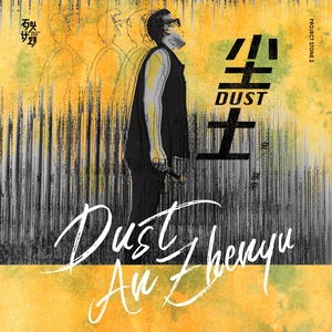 好来污在线视频色色
