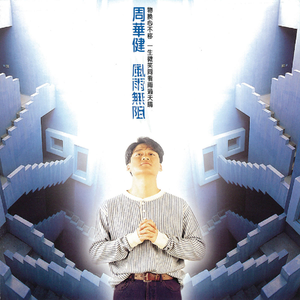 好来污在线视频色色
