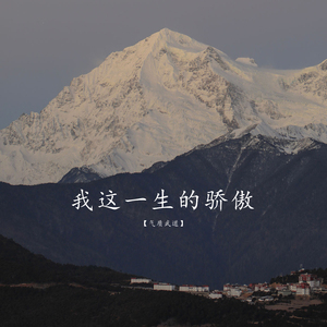 好来污在线视频色色
