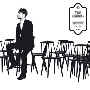 好来污在线视频色色
