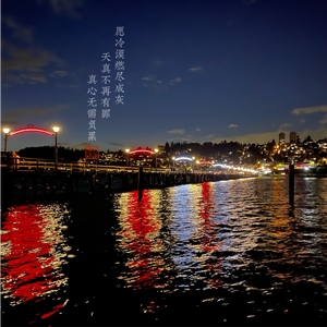 好来污在线视频色色
